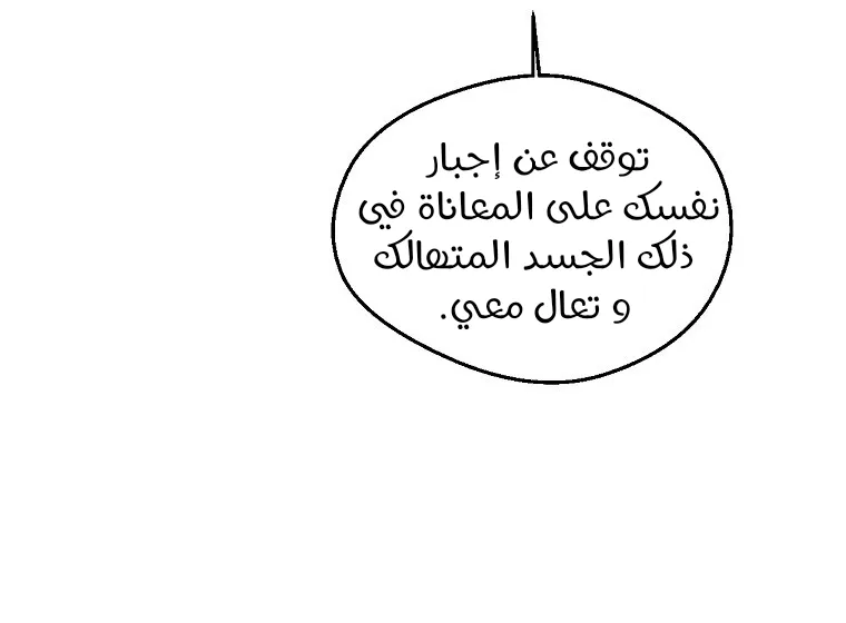 الصفحة 18 من 85