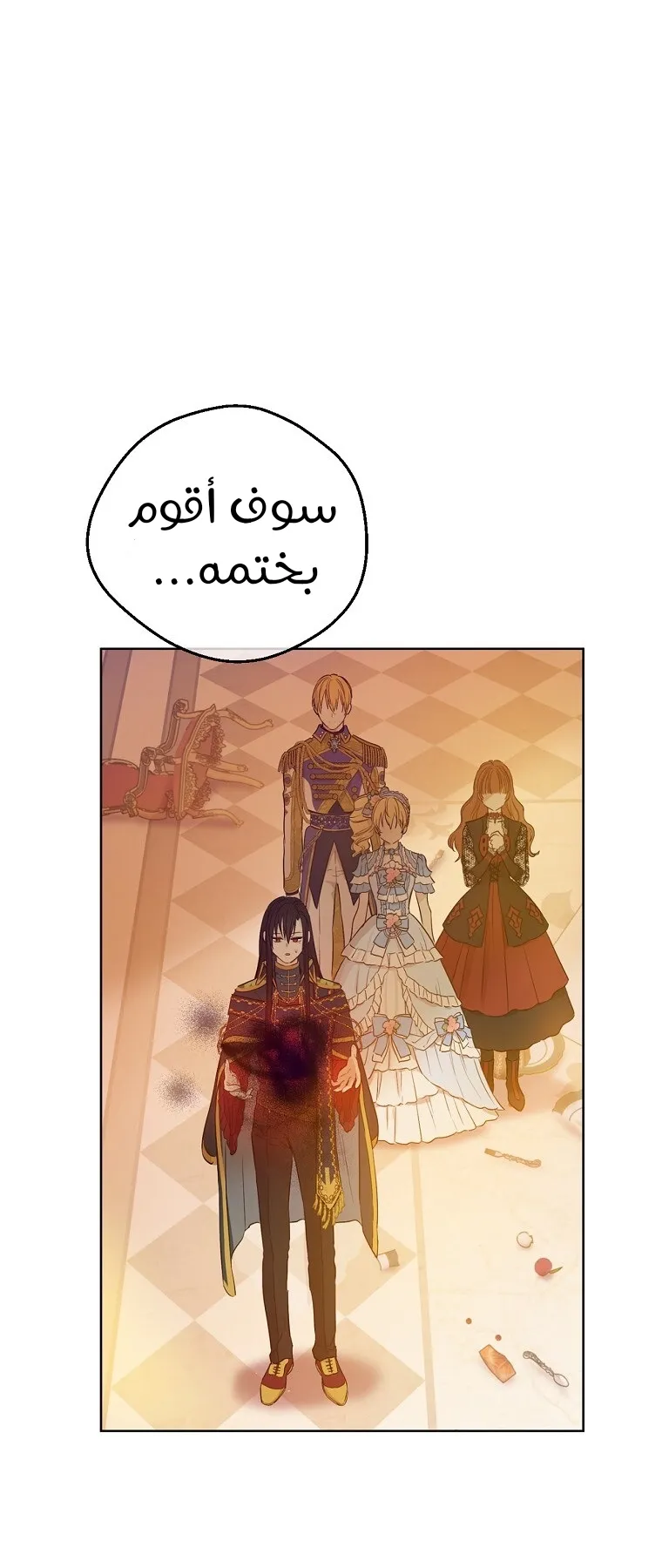 الصفحة 24 من 85