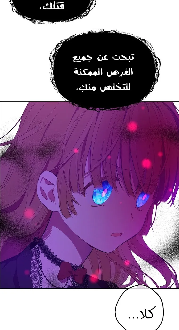 الصفحة 54 من 85