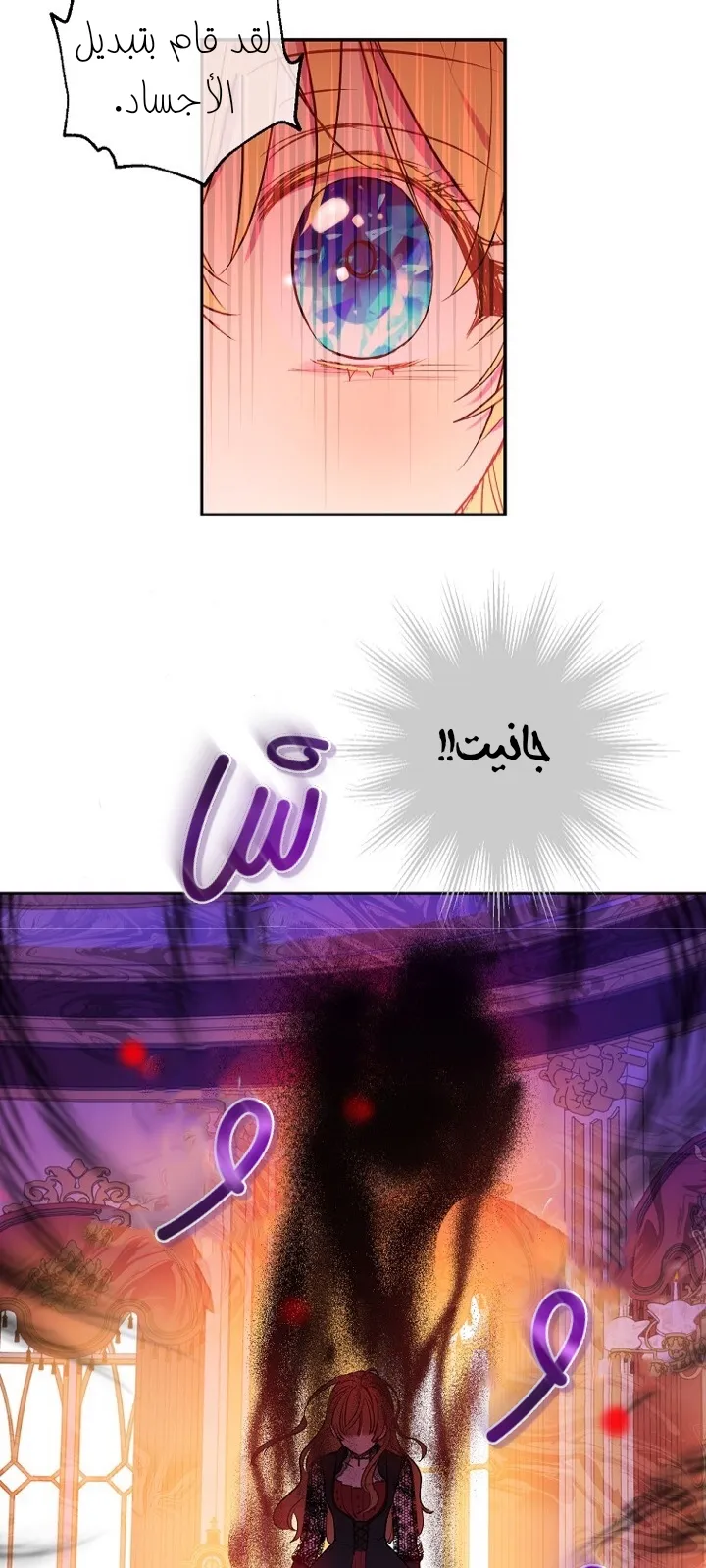 الصفحة 33 من 85