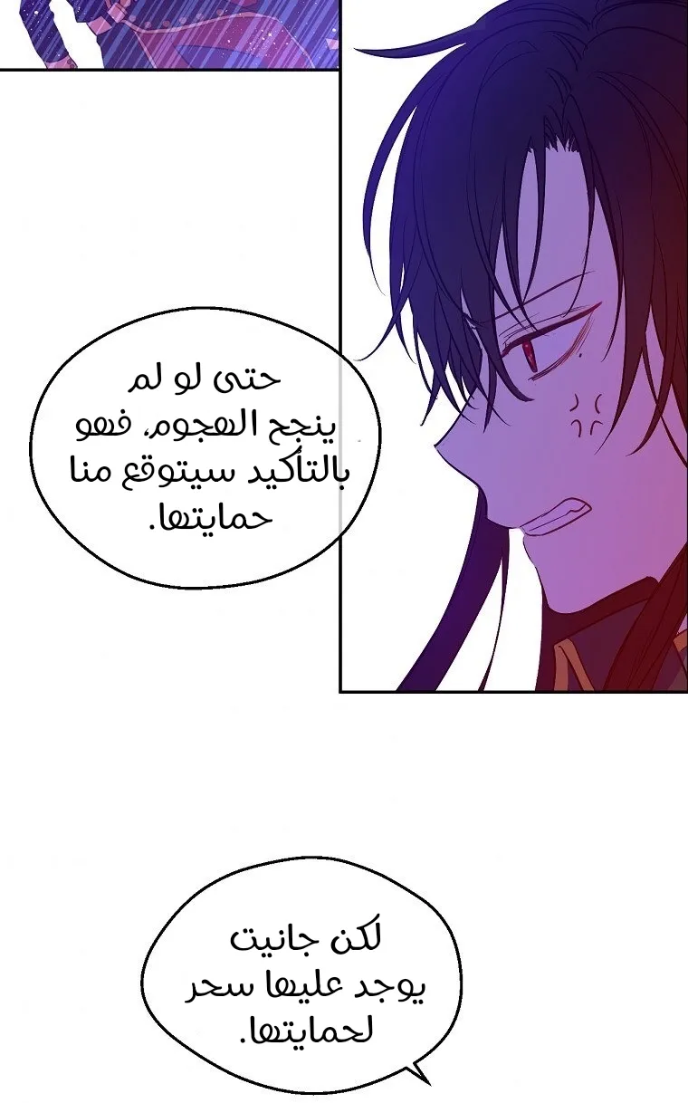 الصفحة 40 من 85