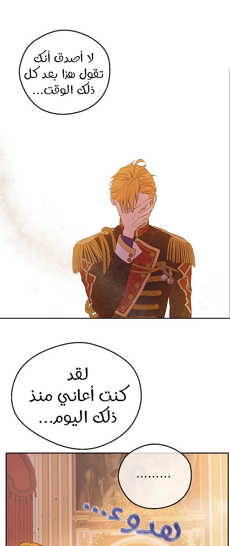 الصفحة 15 من 85