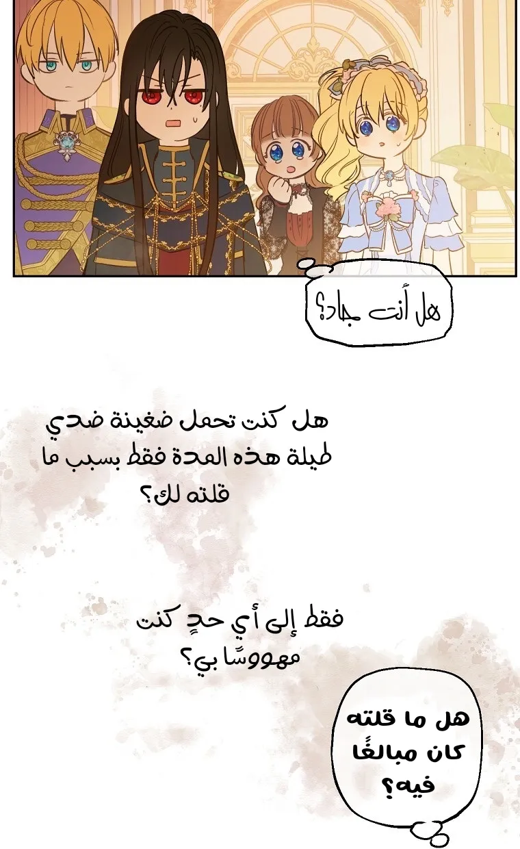 الصفحة 16 من 85