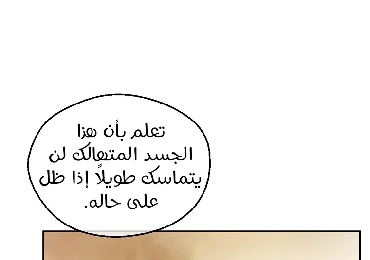الصفحة 5 من 85