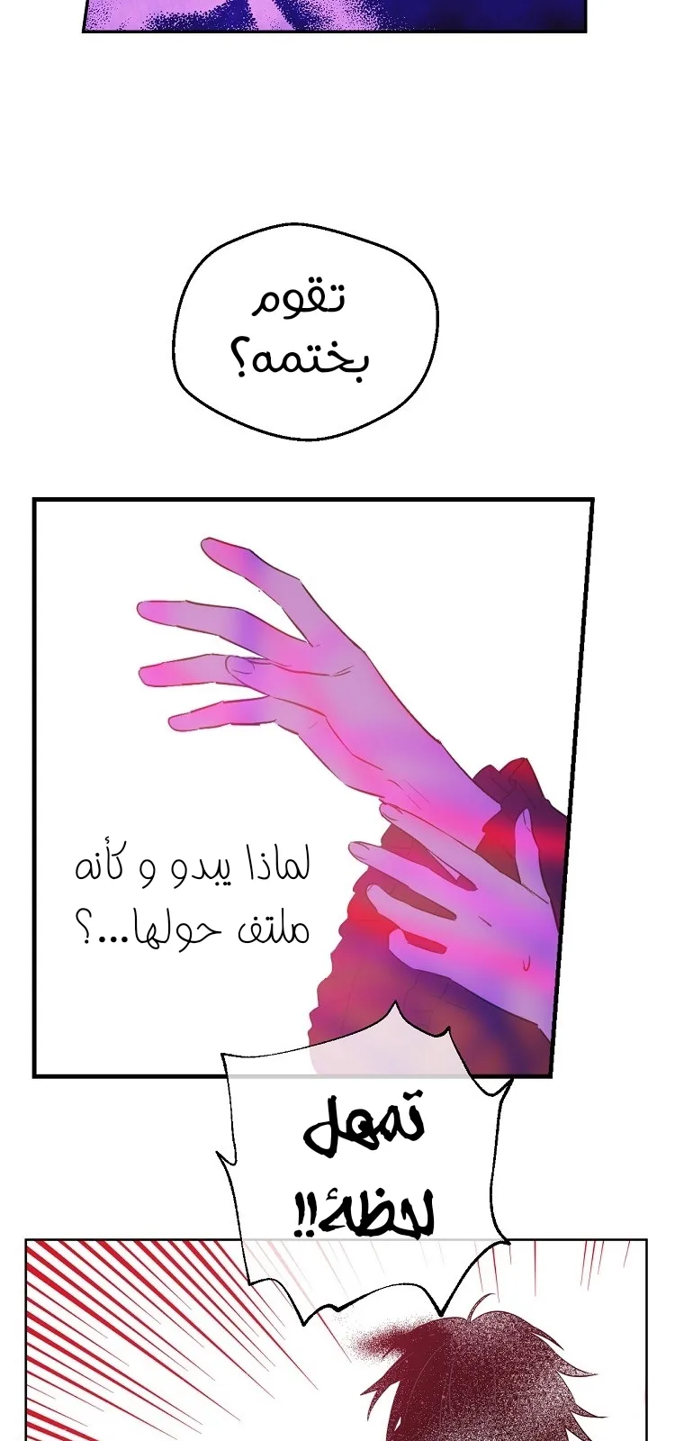 الصفحة 51 من 85