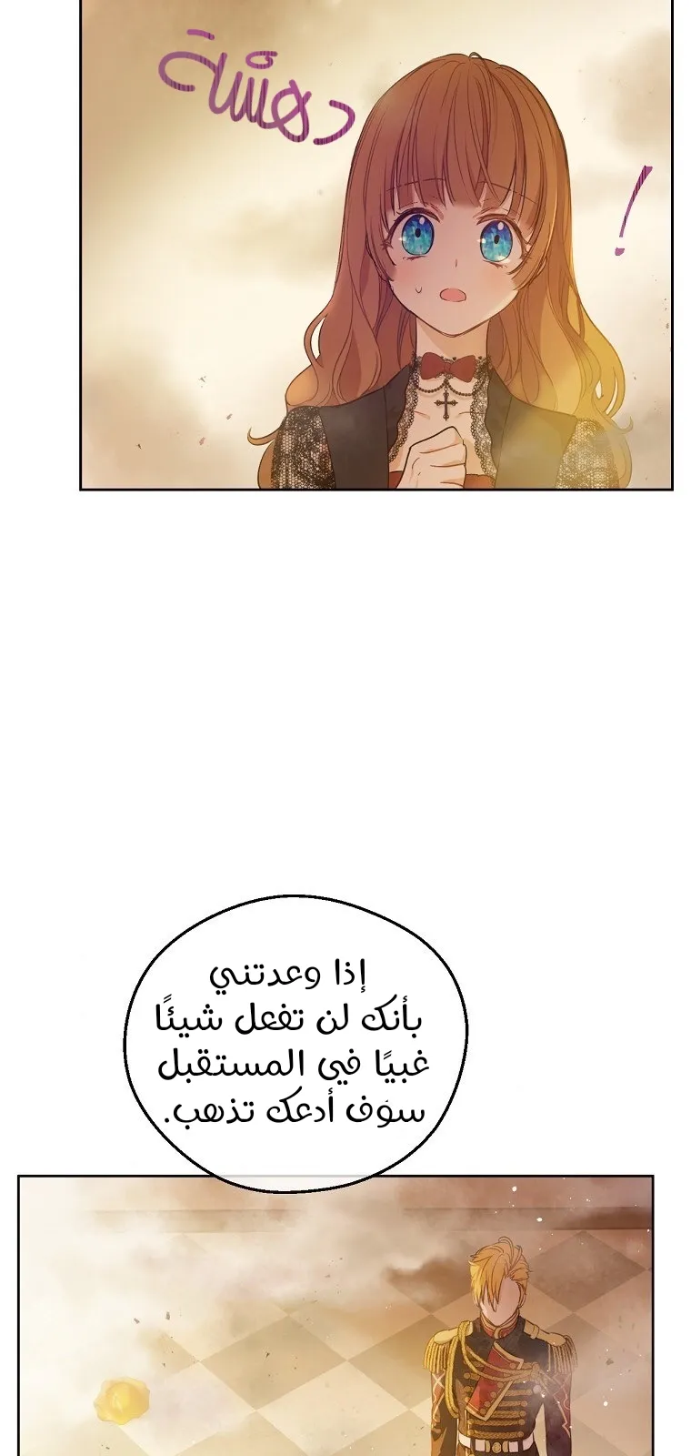 الصفحة 6 من 85