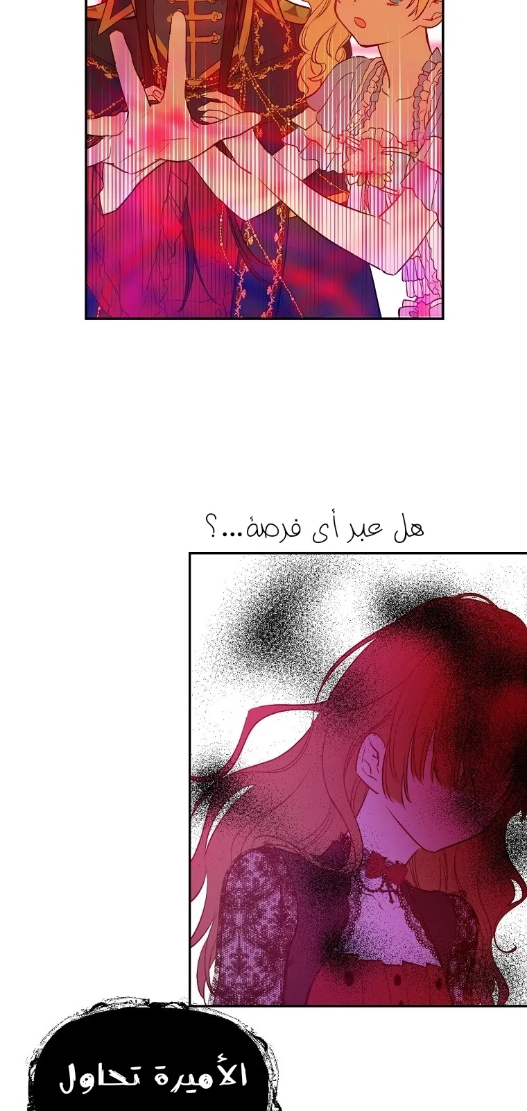 الصفحة 53 من 85