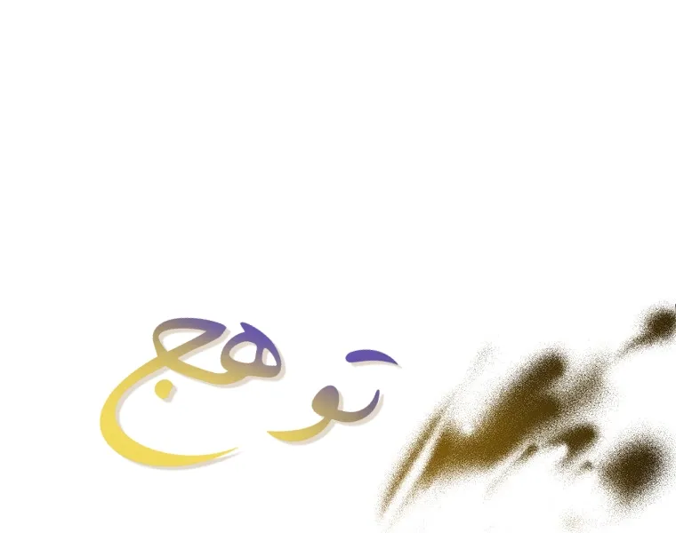 الصفحة 65 من 85