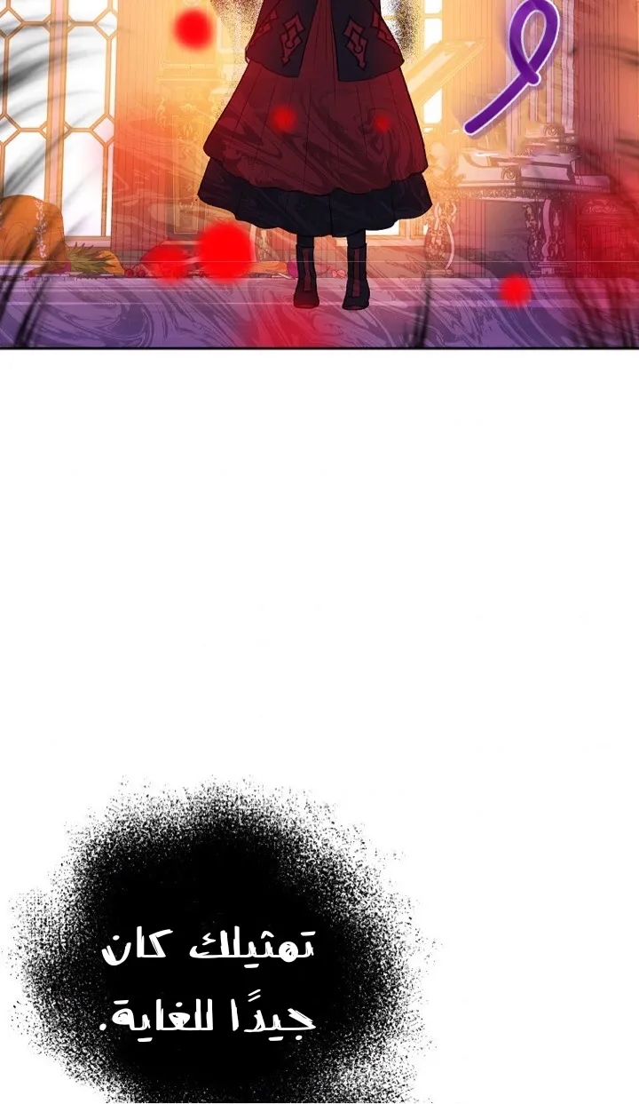 الصفحة 34 من 85