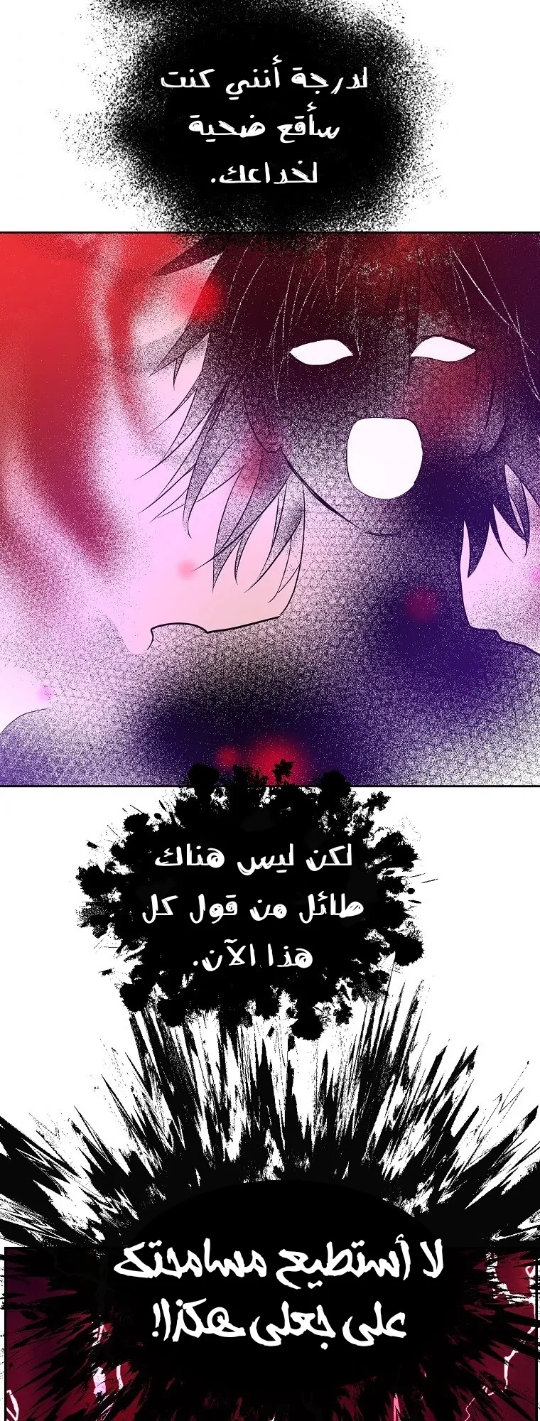الصفحة 35 من 85