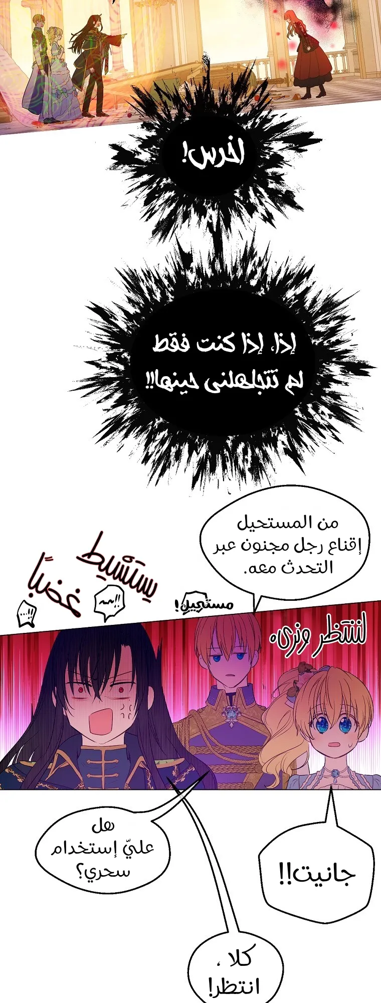 الصفحة 37 من 85