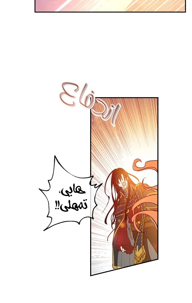 الصفحة 61 من 85