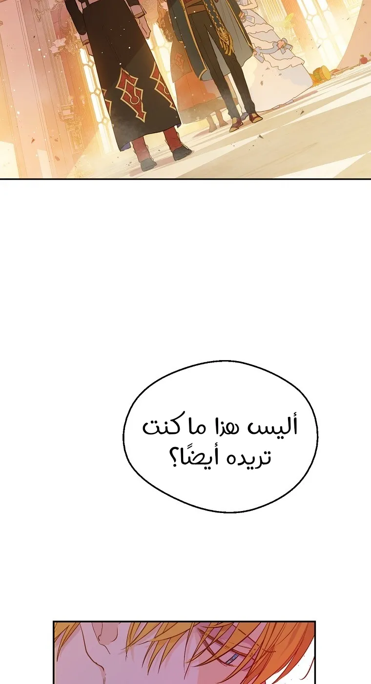 الصفحة 13 من 85