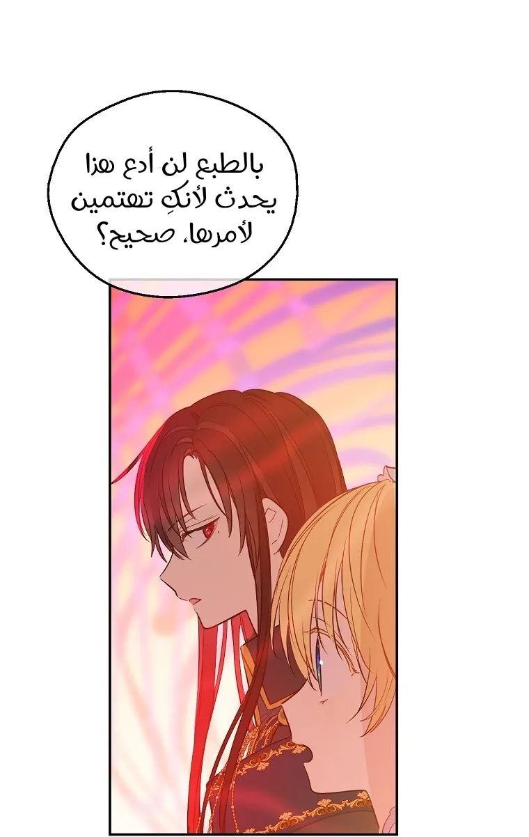 الصفحة 44 من 85