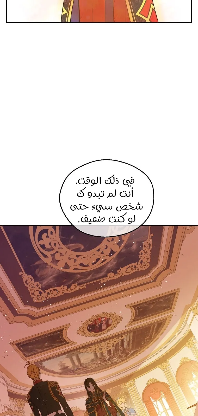 الصفحة 12 من 85