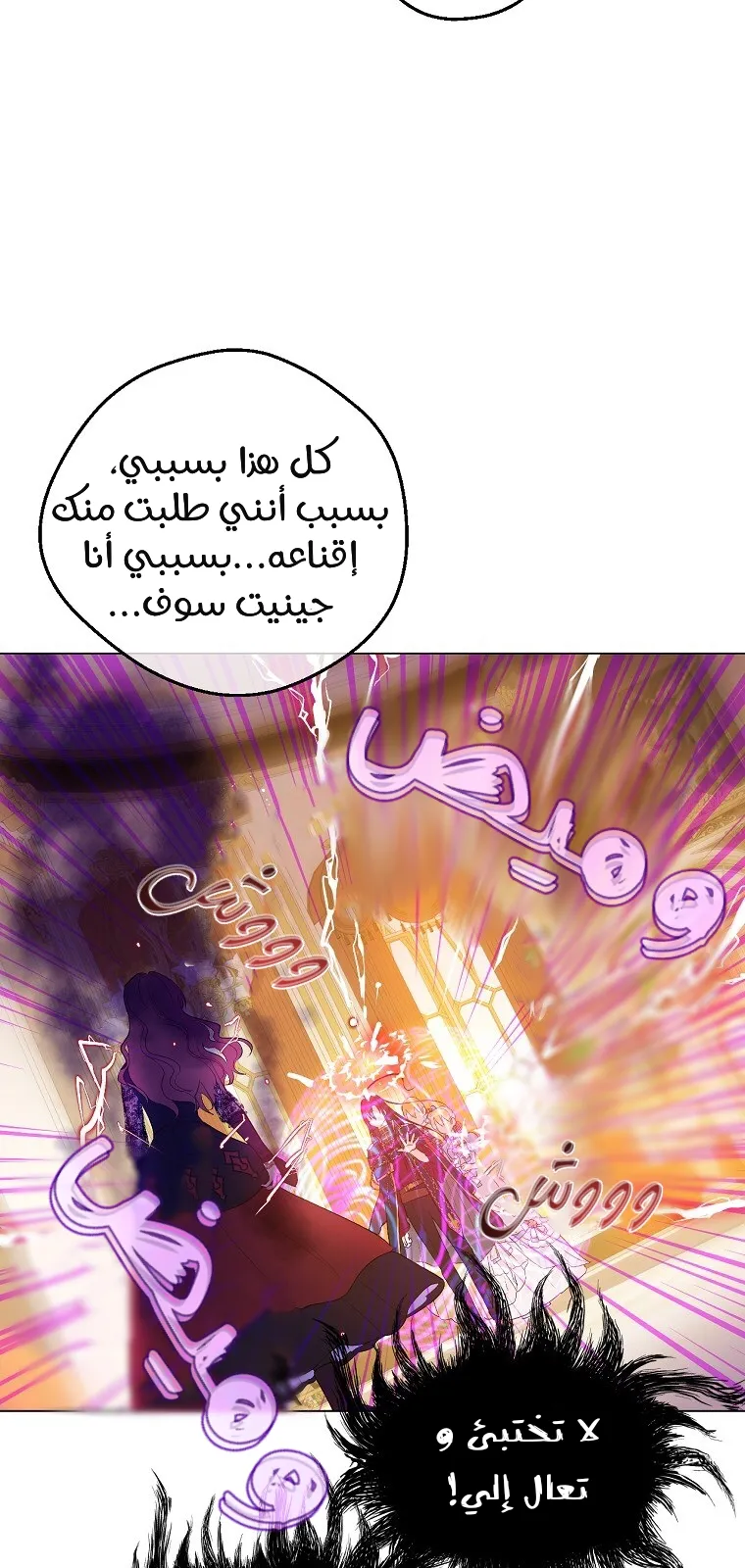 الصفحة 38 من 85