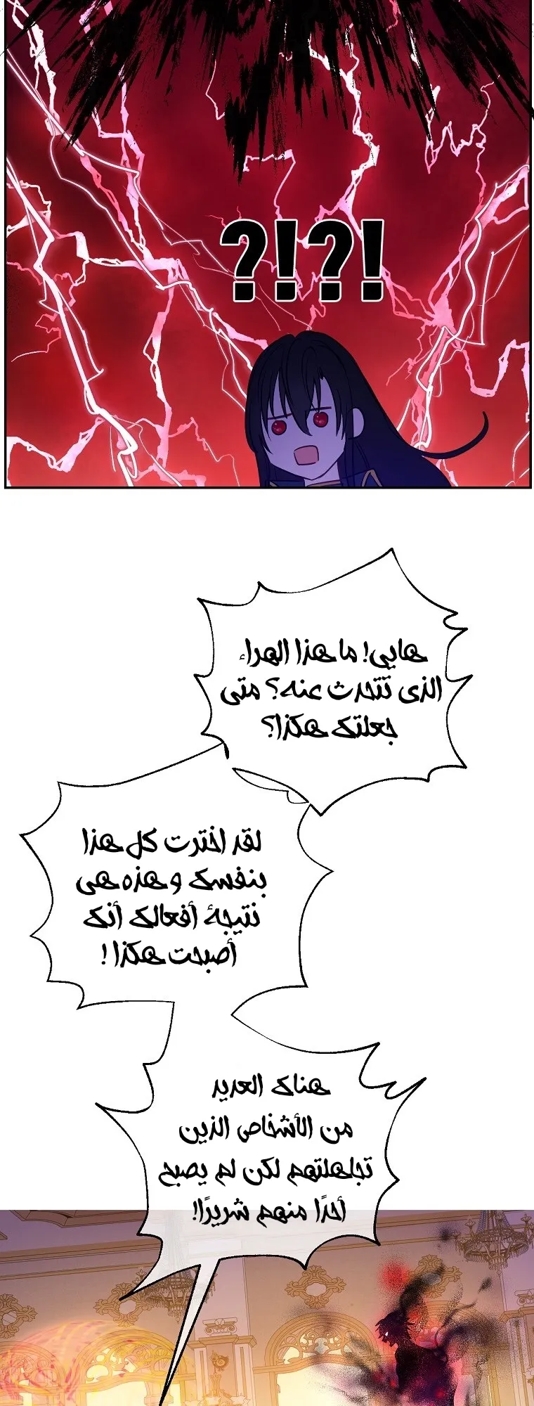 الصفحة 36 من 85