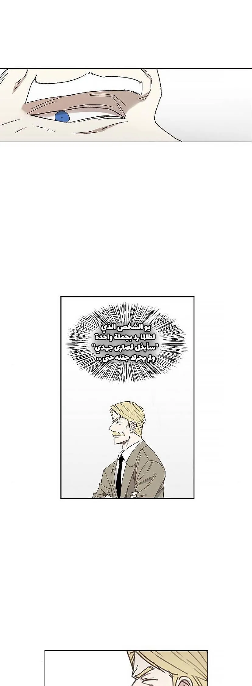 الصفحة 52 من 60