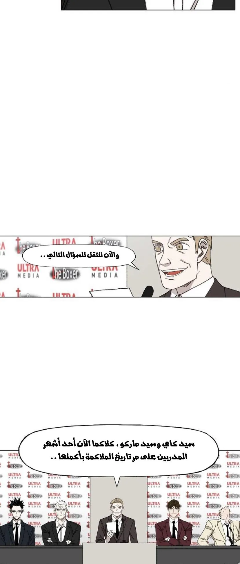 الصفحة 24 من 60