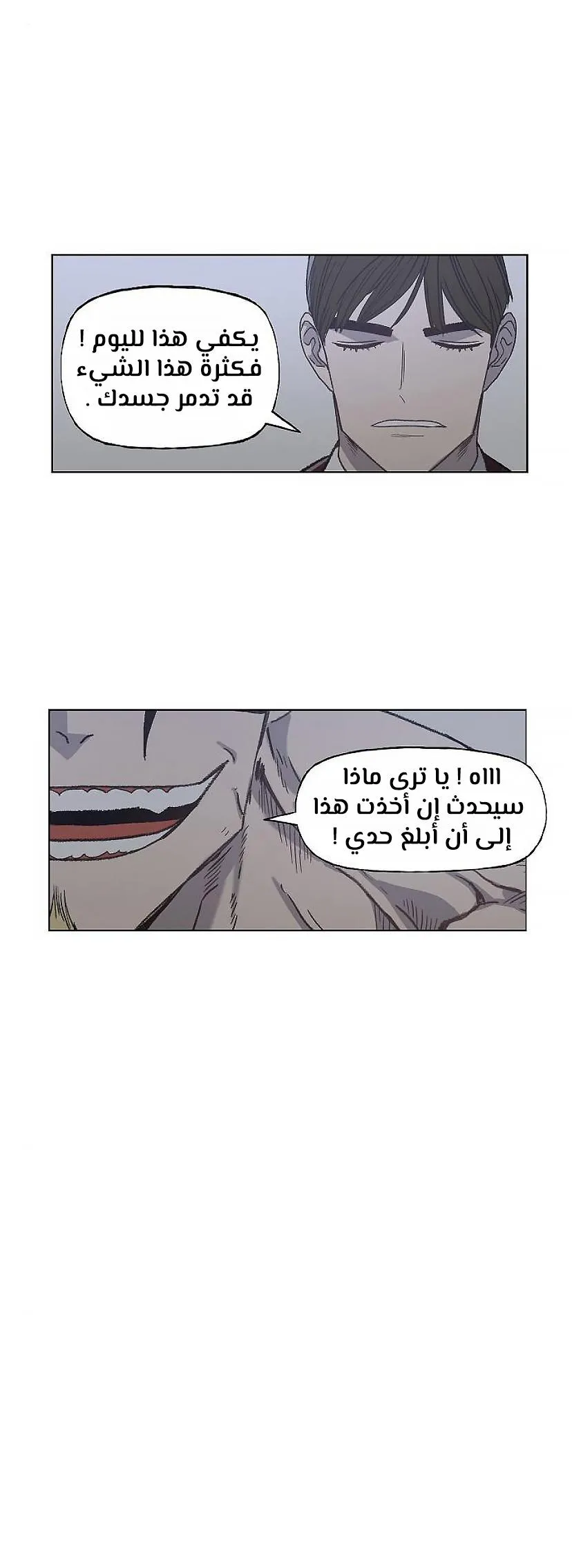 الصفحة 59 من 60
