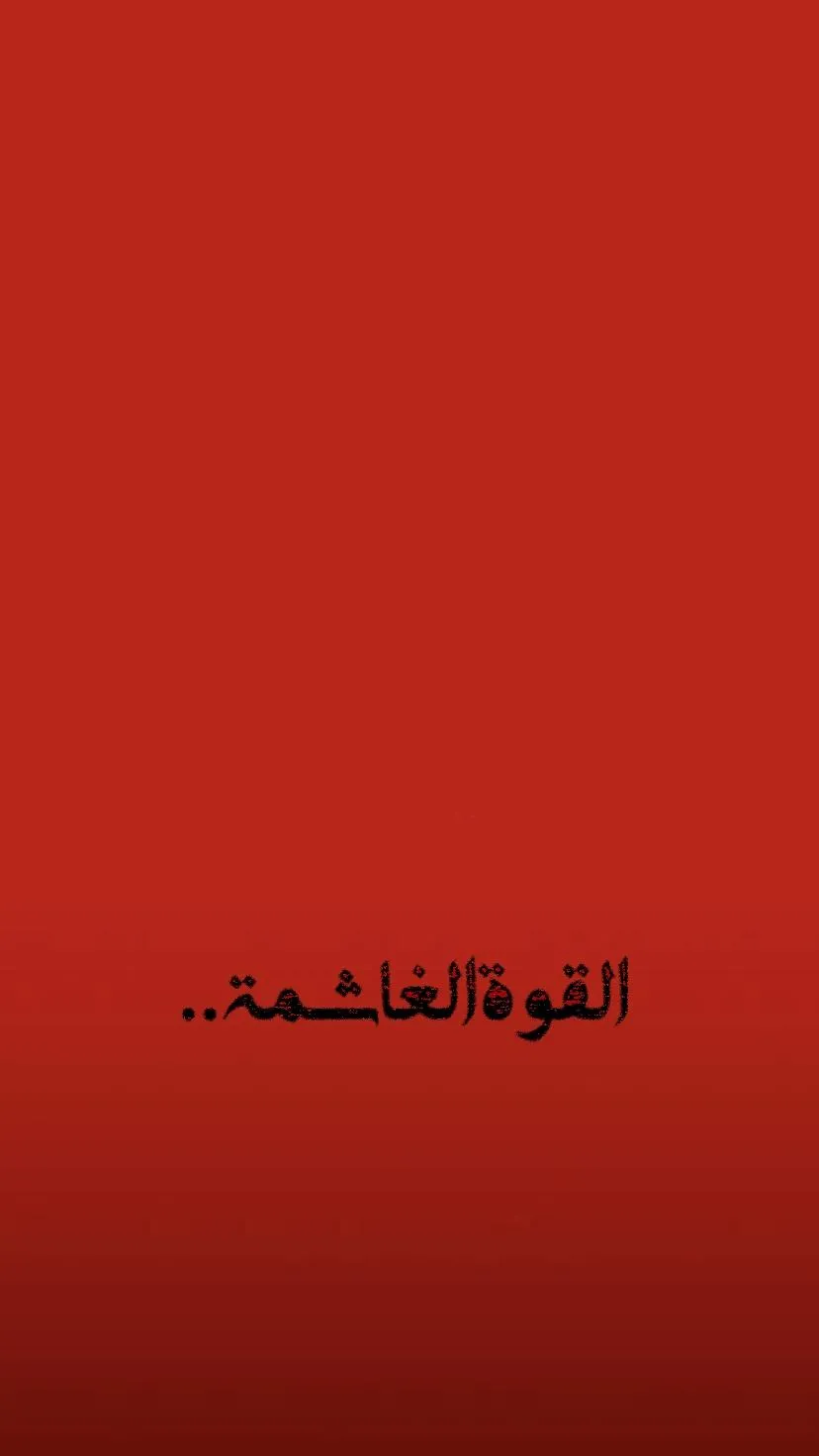 الصفحة 1 من 60