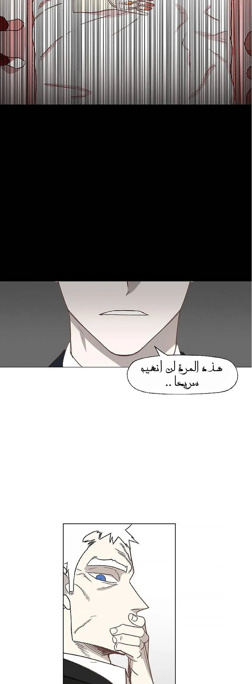 الصفحة 46 من 60
