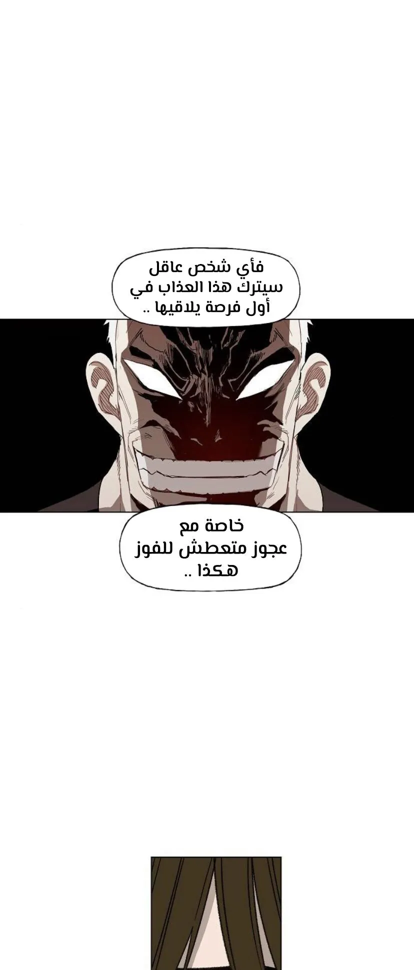 الصفحة 29 من 60