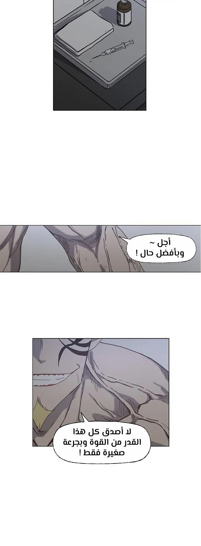 الصفحة 57 من 60