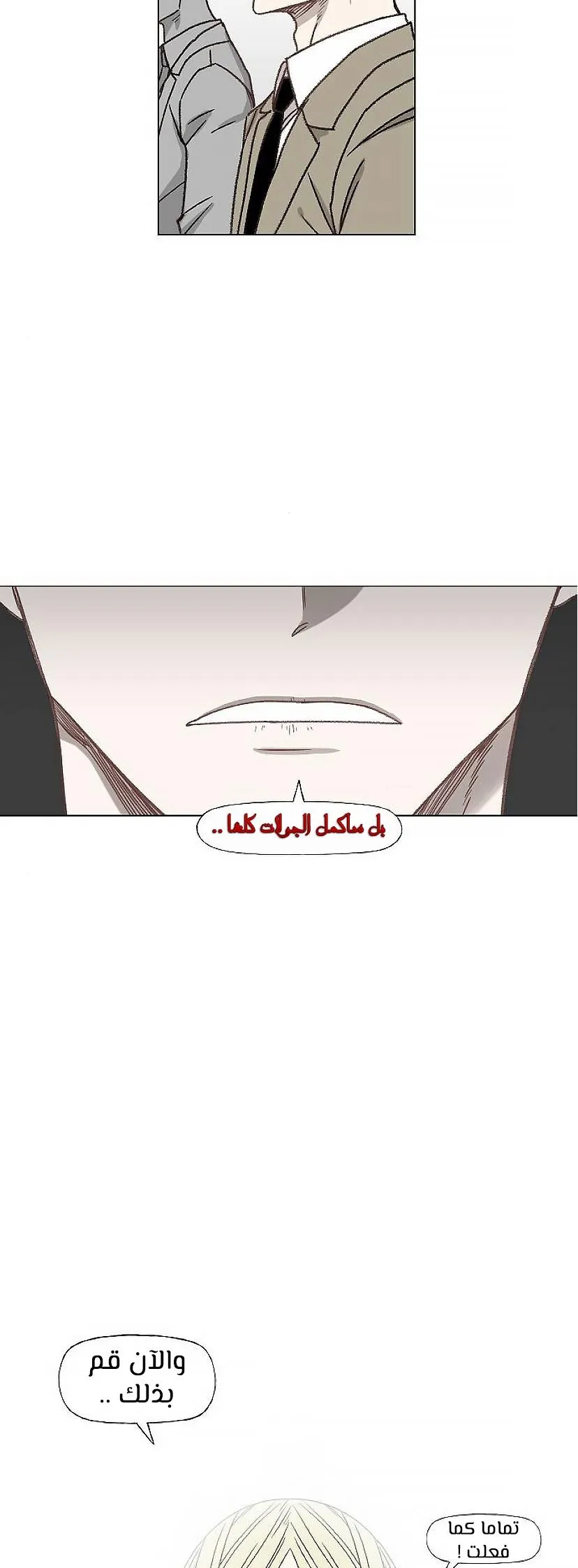 الصفحة 48 من 60