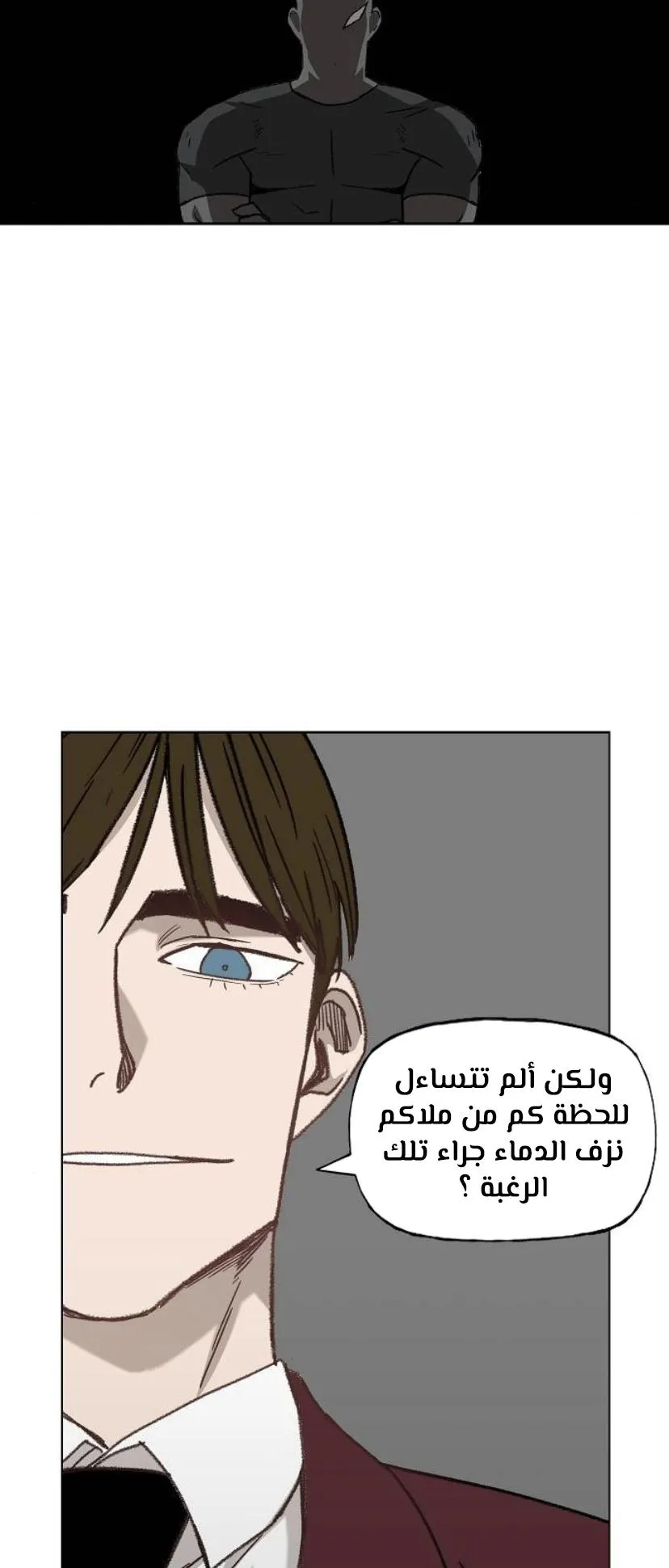الصفحة 27 من 60