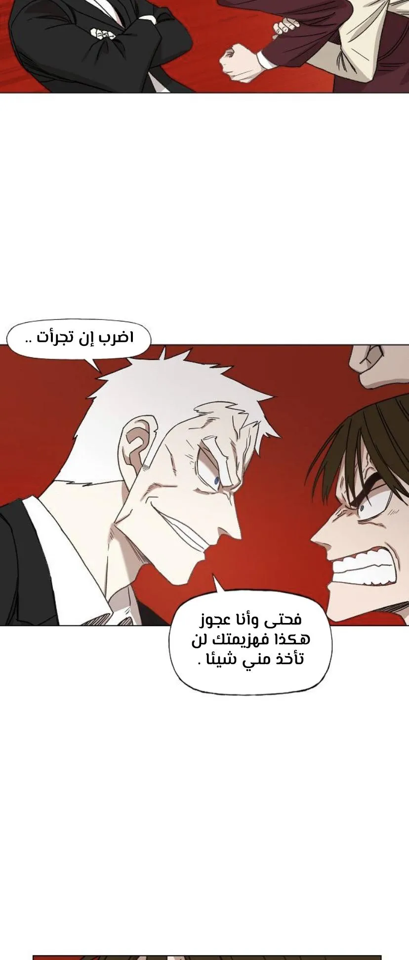 الصفحة 34 من 60