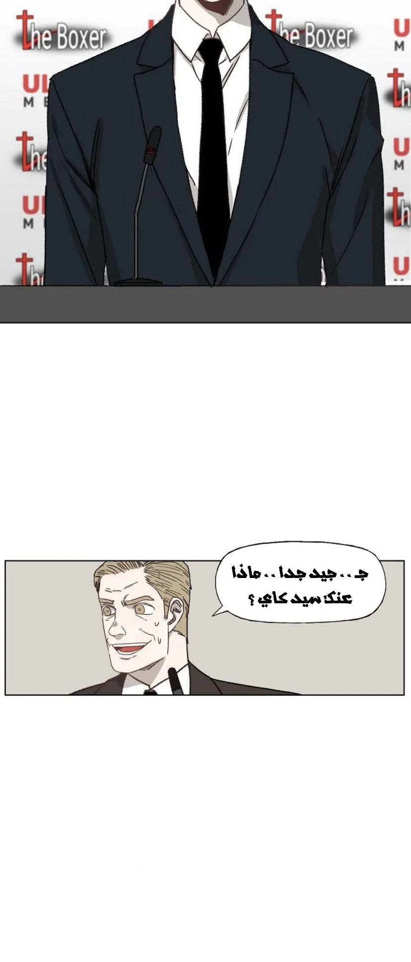 الصفحة 31 من 60