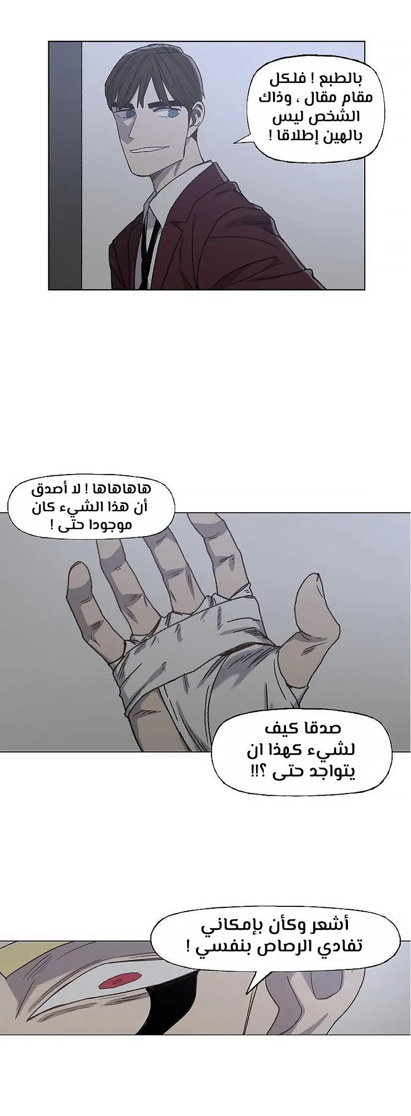 الصفحة 58 من 60