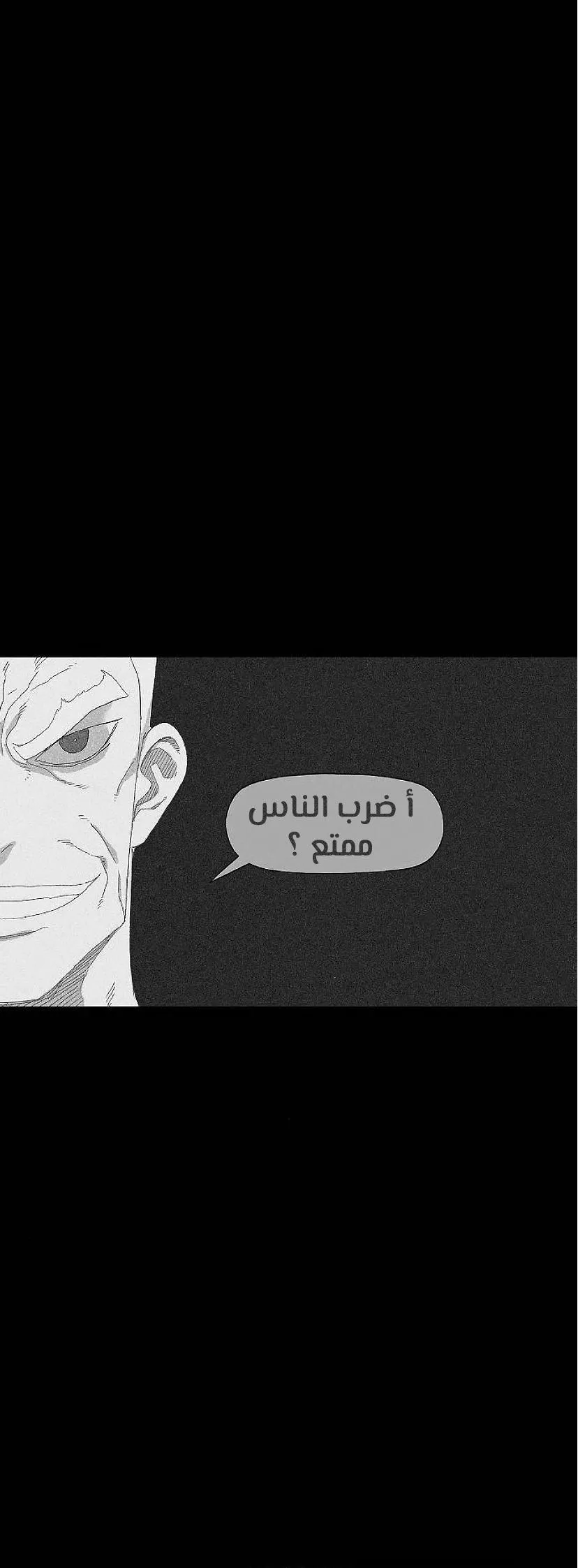 الصفحة 42 من 60