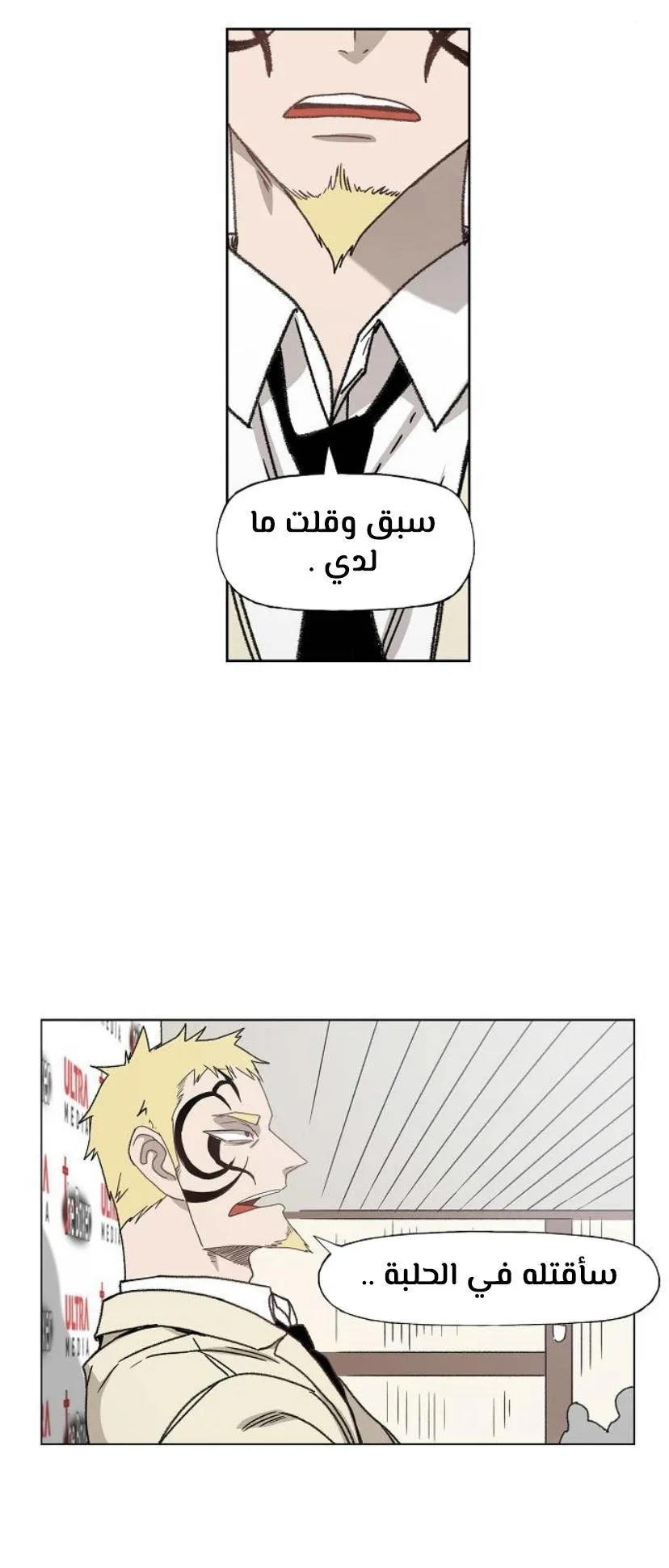 الصفحة 38 من 60