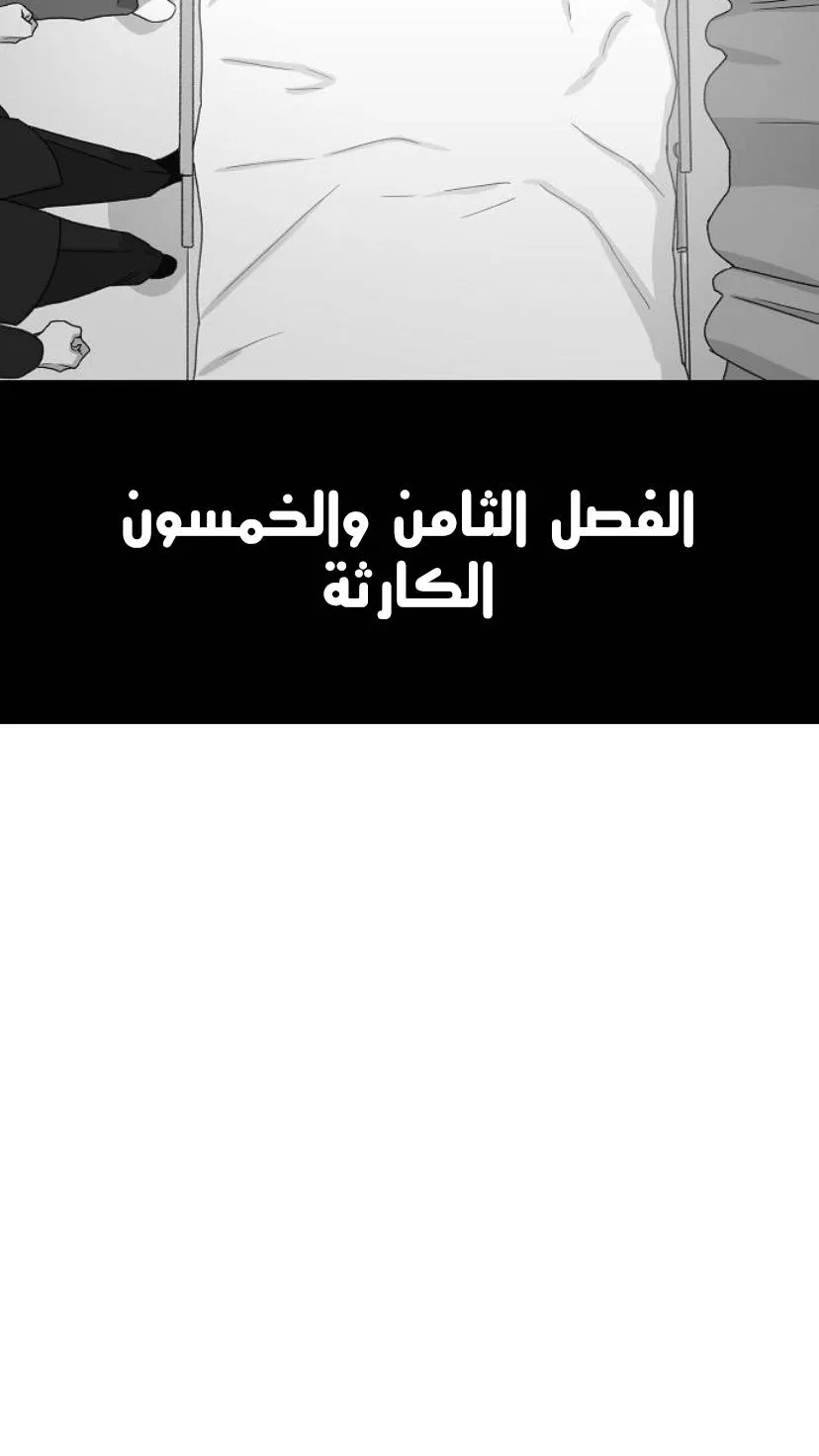 الصفحة 7 من 60
