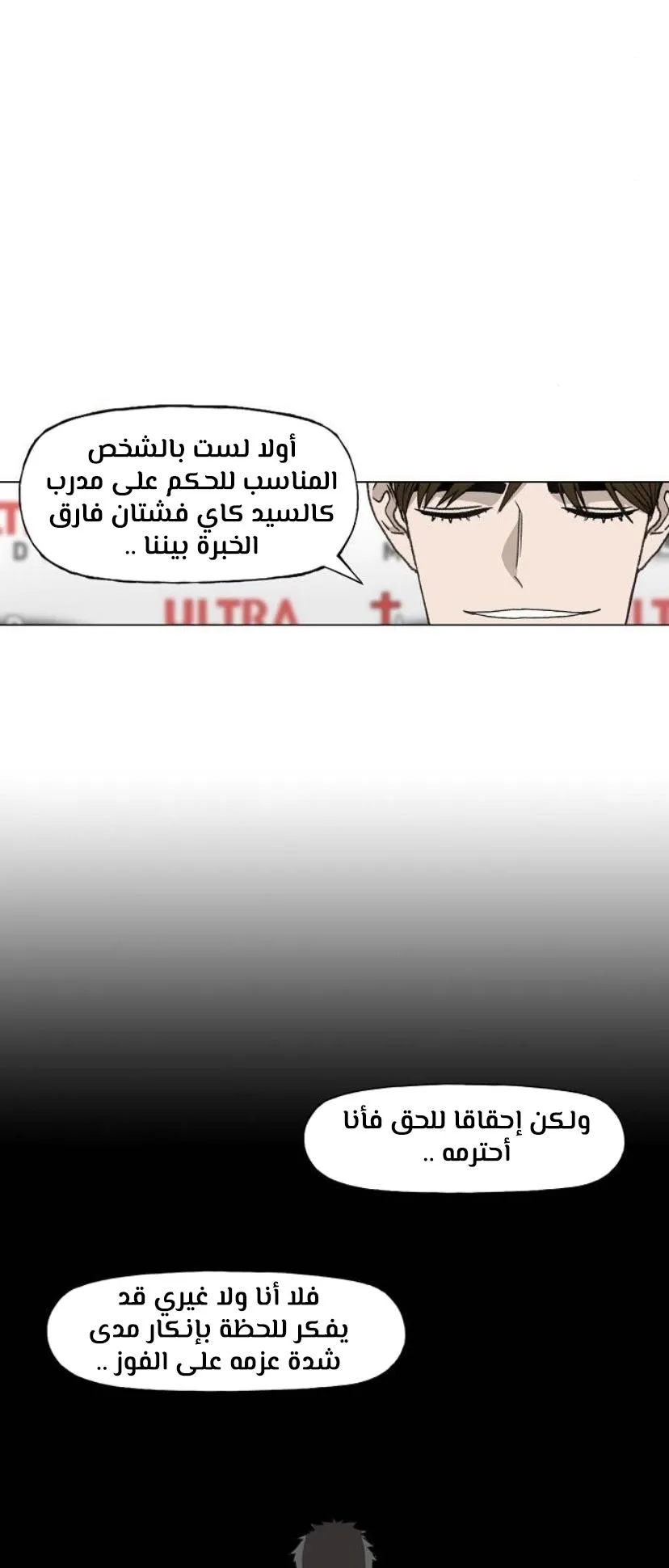 الصفحة 26 من 60