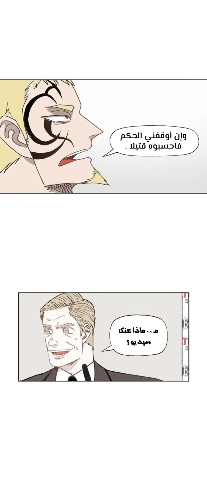 الصفحة 39 من 60