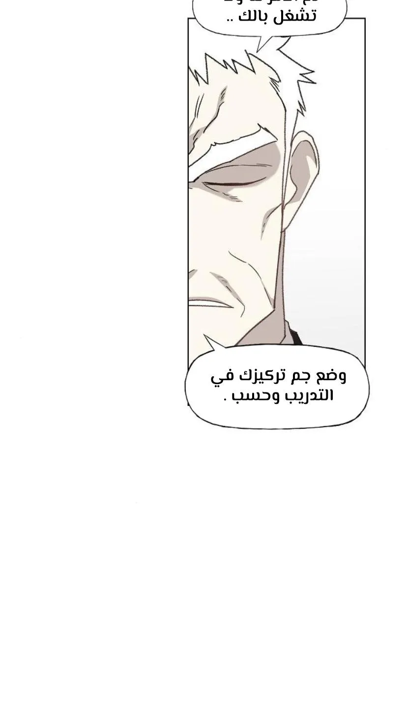 الصفحة 14 من 60