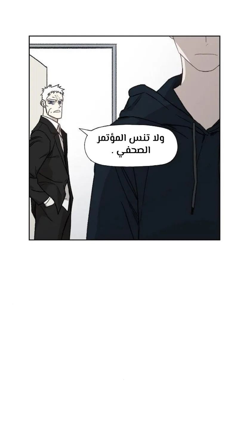 الصفحة 16 من 60
