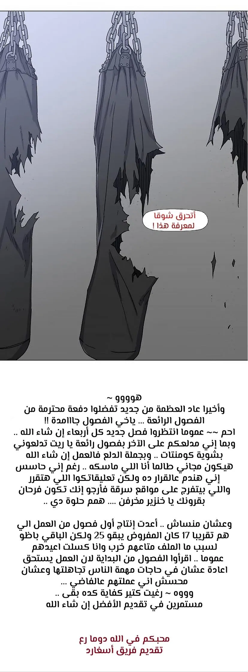 الصفحة 60 من 60