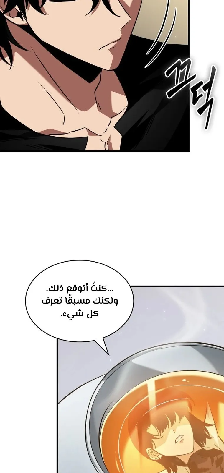 الصفحة 59 من 90