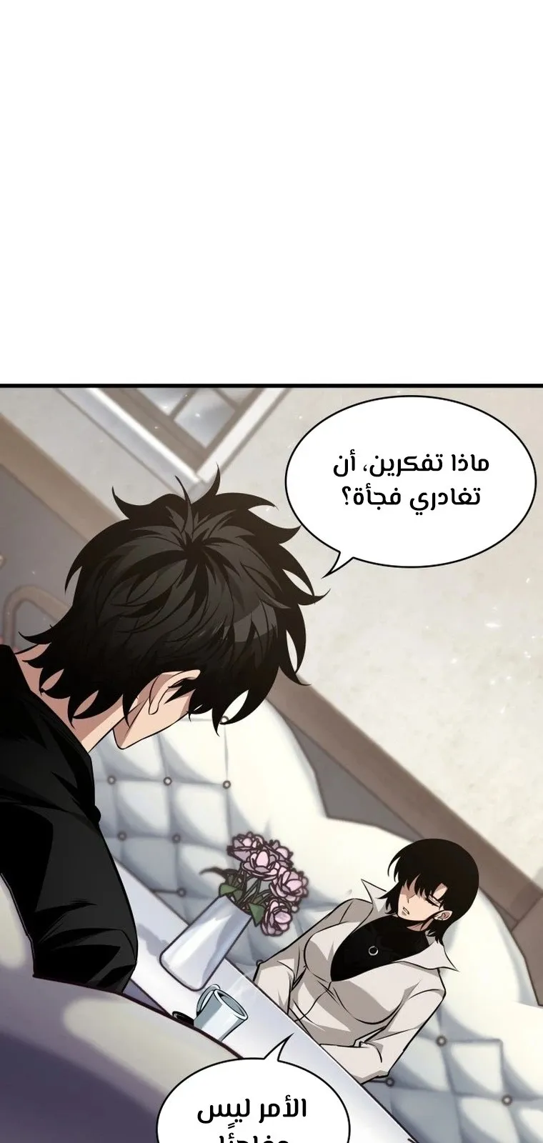 الصفحة 18 من 90