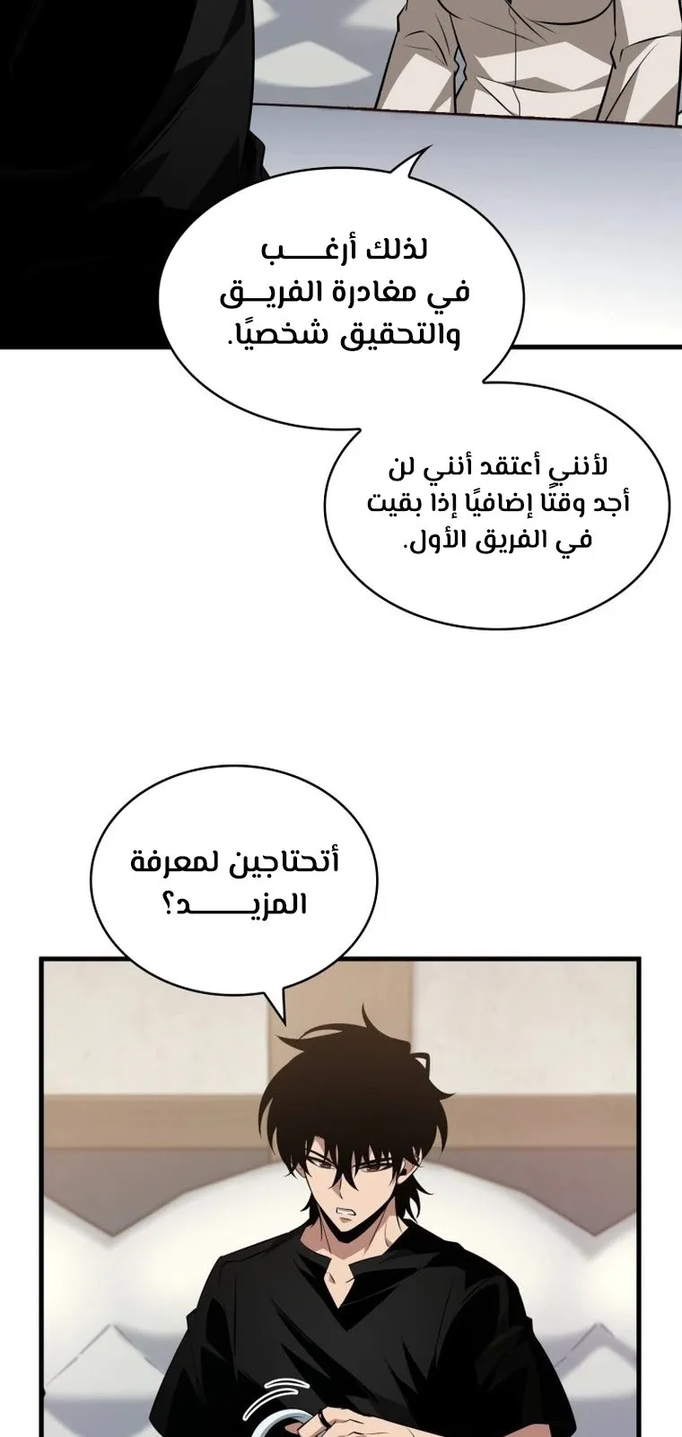 الصفحة 72 من 90