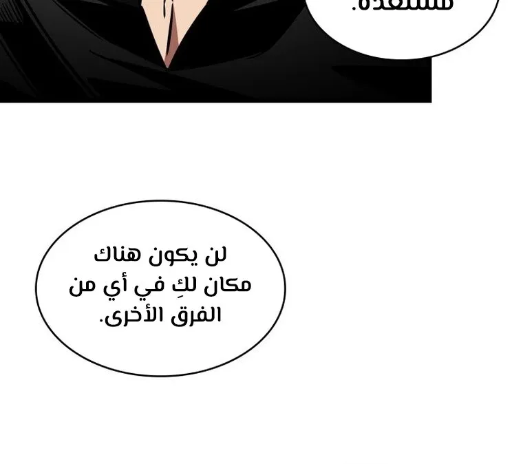 الصفحة 7 من 90