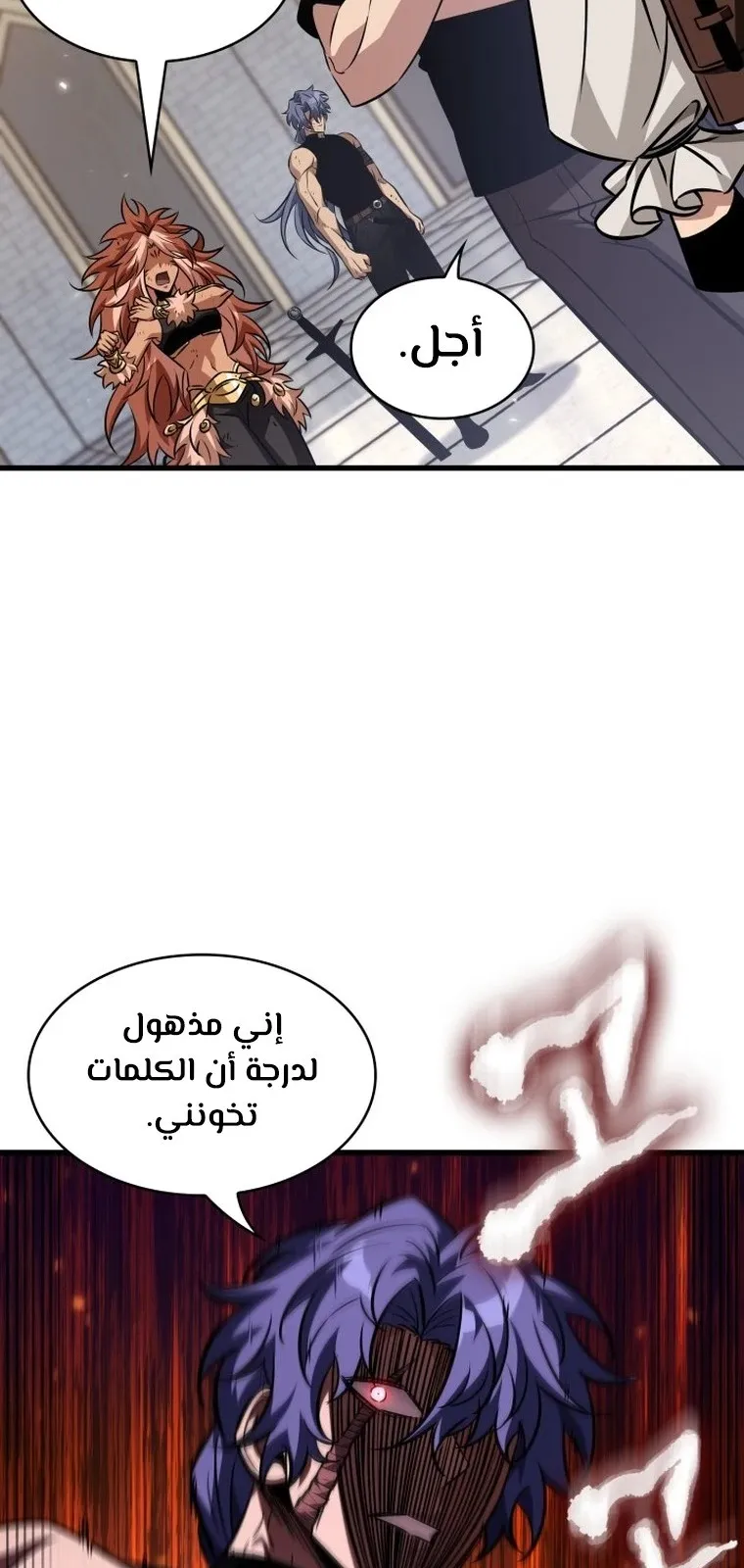 الصفحة 11 من 90