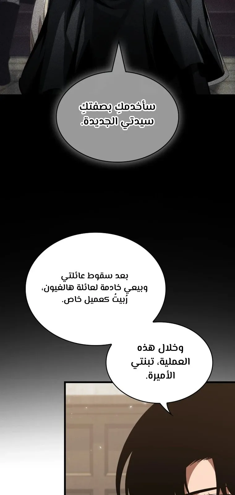 الصفحة 52 من 90