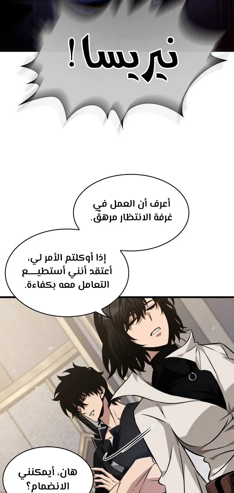 الصفحة 10 من 90