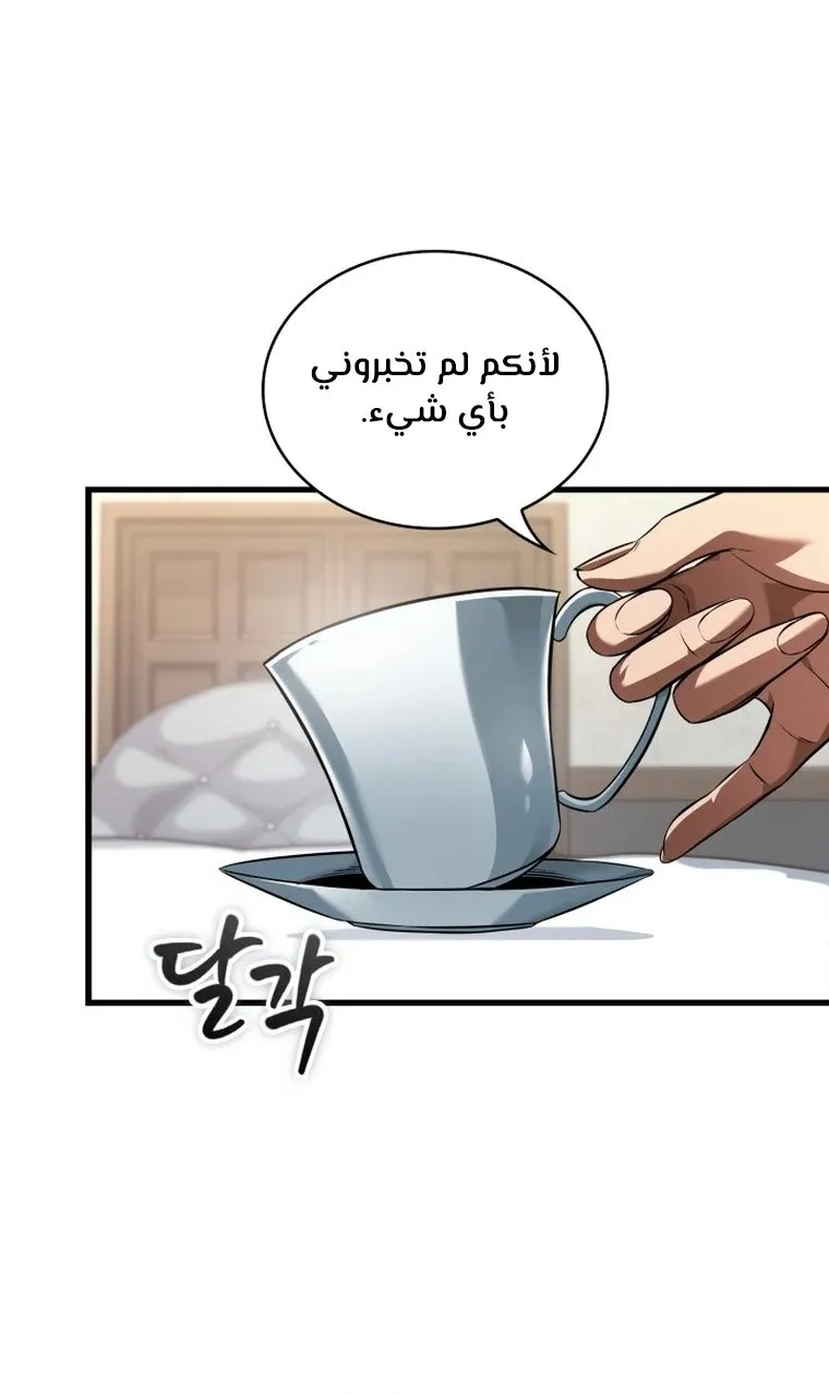 الصفحة 68 من 90