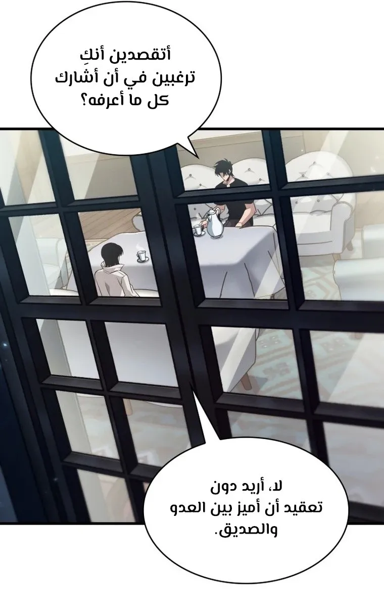 الصفحة 82 من 90